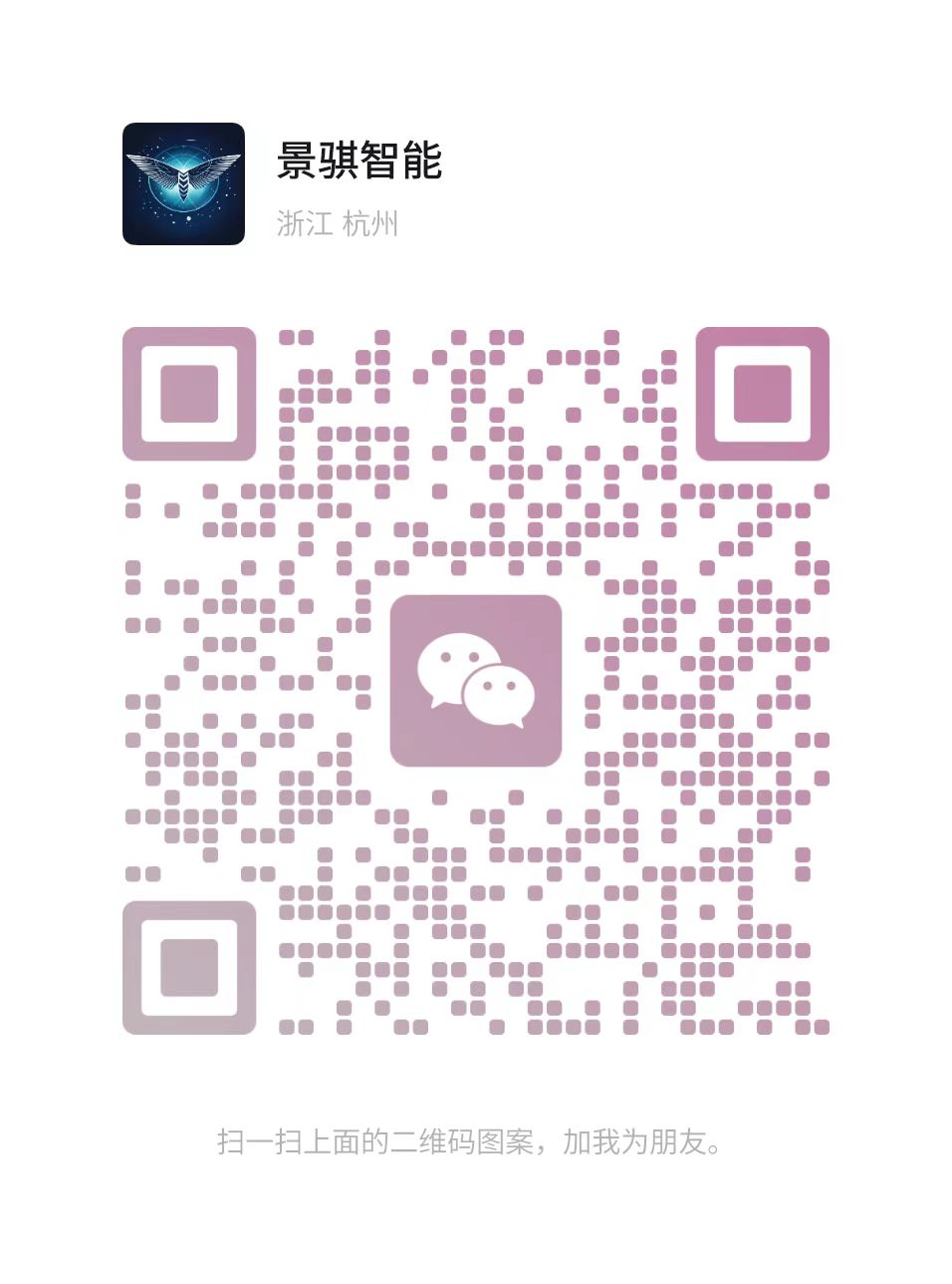 微信二维码